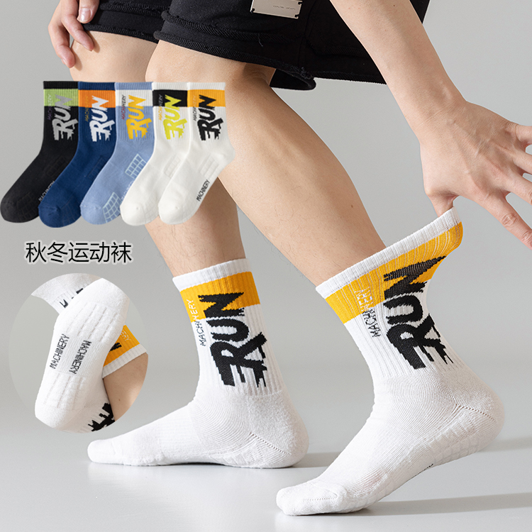 秋冬加厚毛巾底运动棉袜青少年学生潮流跑步中筒袜防臭吸汗篮球袜