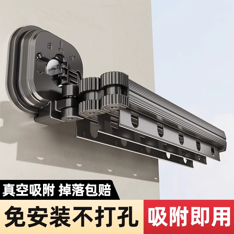 吸盘折叠晾衣架阳台家用室内免打孔隐形伸缩晾衣杆飘窗晒衣架神器