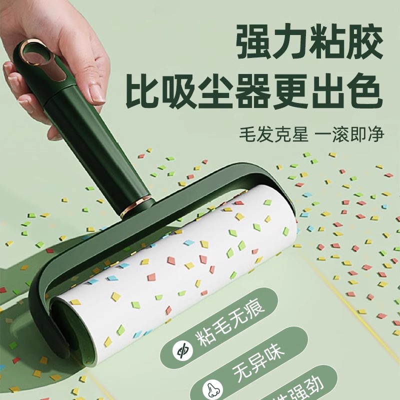 粘毛器滚筒卷毛衣服沾毛滚刷可撕式替换粘纸粘尘去毛刷除黏毛神器