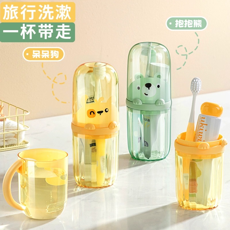 旅行洗漱口杯牙刷牙膏收纳盒便携式三合一牙具刷牙杯套装旅游用品