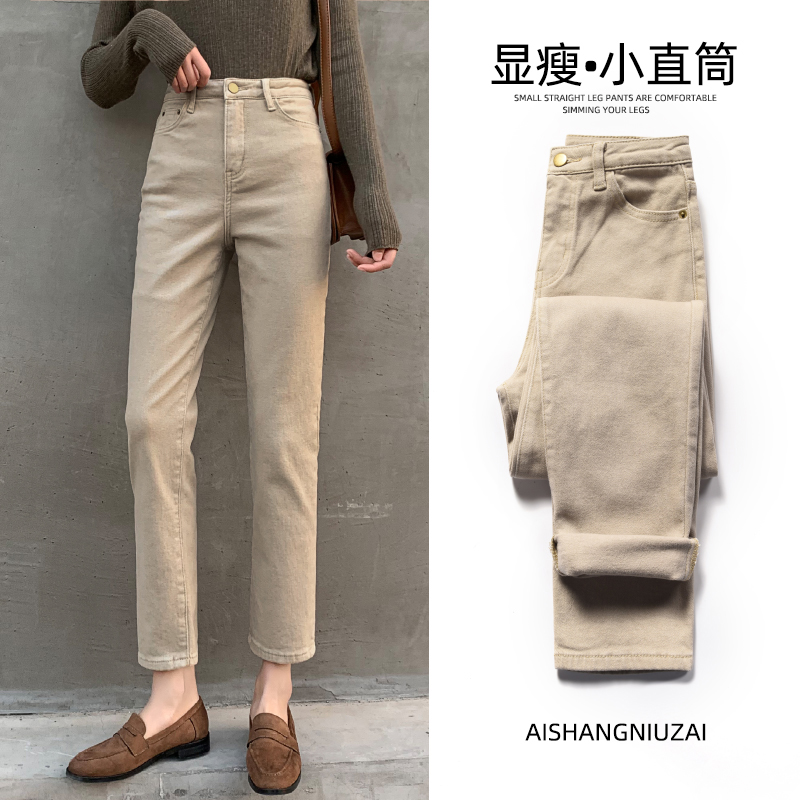 直筒牛仔裤九分烟管裤2025秋冬加绒女装高腰显瘦百搭加厚女款裤子