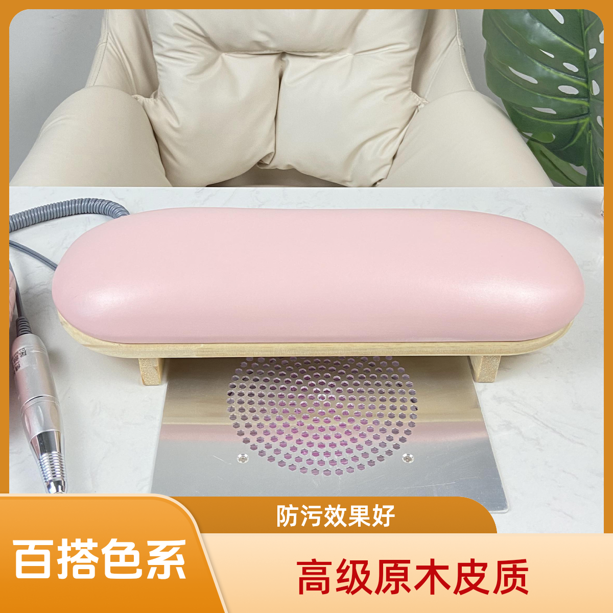 俄式轻奢美甲手枕套装手枕垫桌垫高级原木皮质防污美甲店专用工具