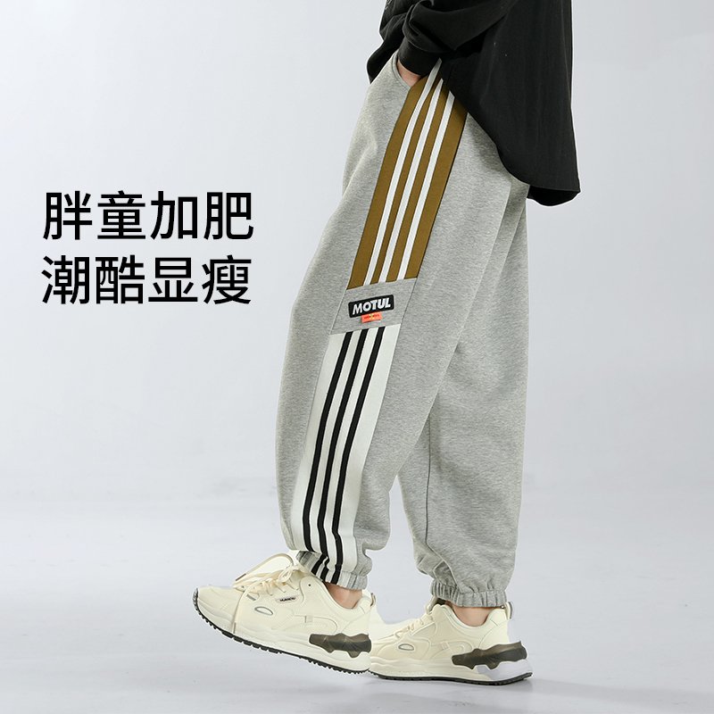 胖儿童裤子男童运动裤2024春款胖童装加肥加大休闲裤春秋时尚卫裤