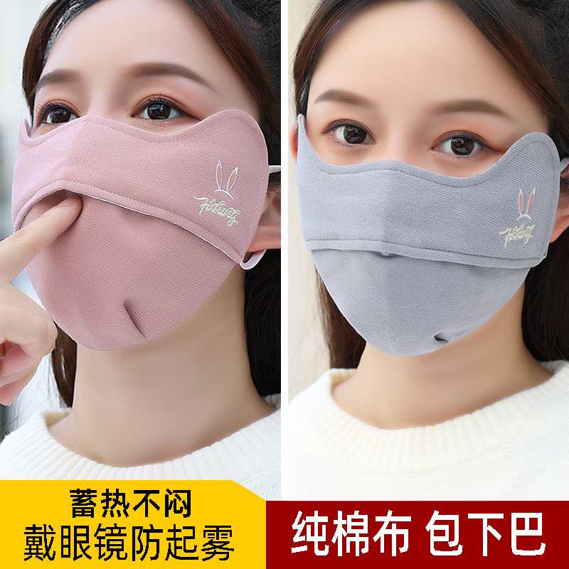 口罩女神高颜值秋冬季立体防寒保暖透气纯棉布加厚骑行遮全脸面罩