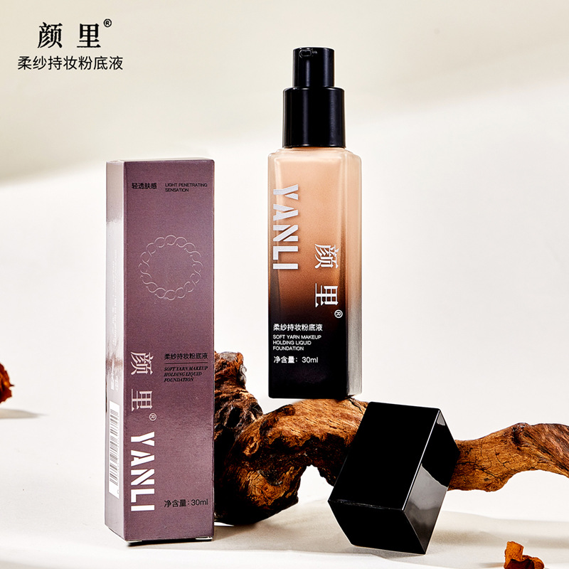 （拍1发3）颜里柔纱粉底液持久清透不易脱妆遮瑕隔离轻薄保湿bb霜