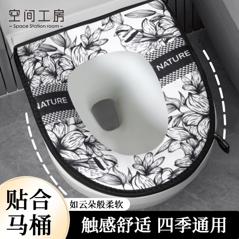 马桶套垫家用马桶坐垫拉链款松弛感马桶垫可水洗坐便套防水加厚