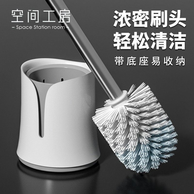 无死角马桶刷家用卫生间多功能浴室马桶刷神器360度马桶刷无死角