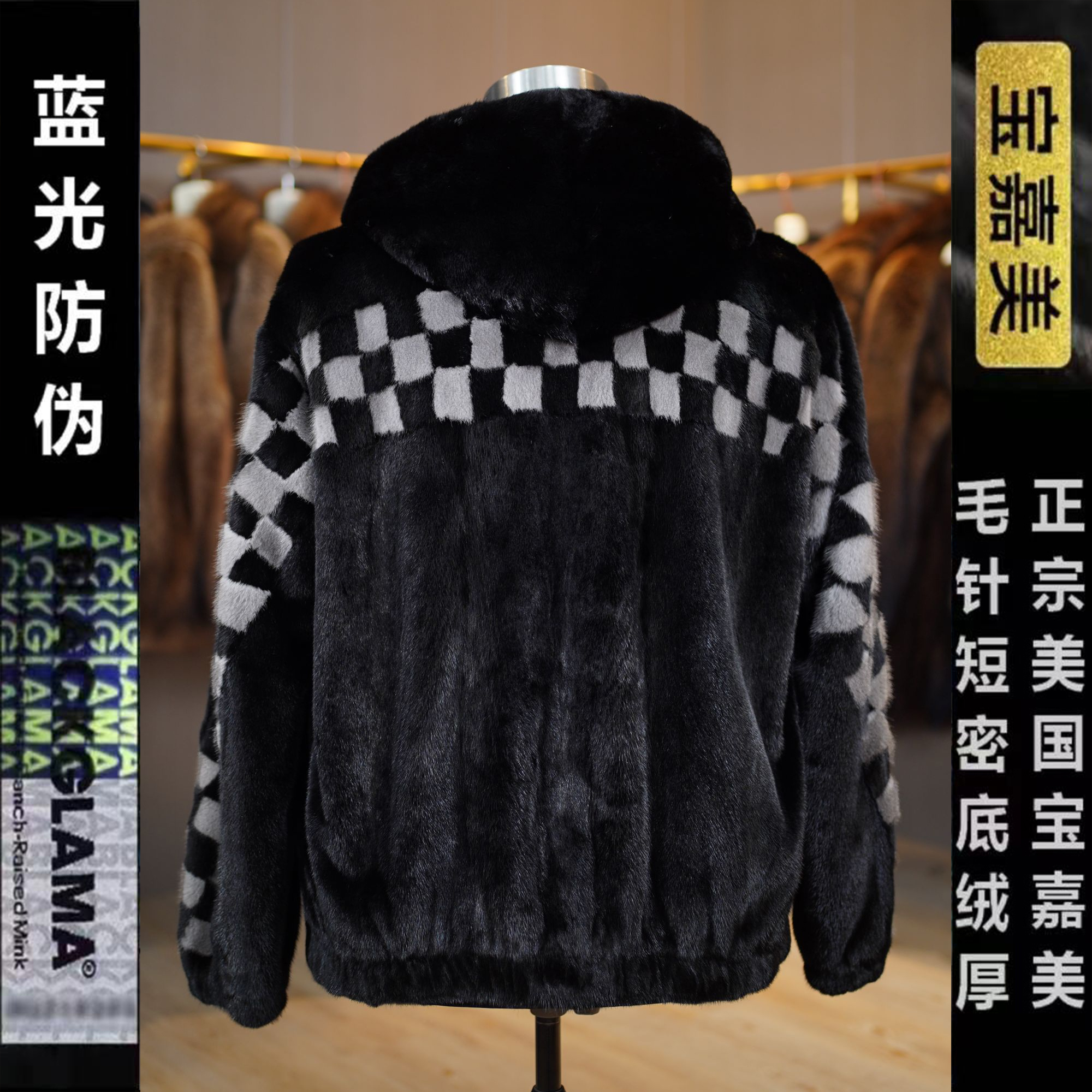 【宝嘉美】貂皮大衣男黑色棋盘格时尚连帽水貂整貂冬季潮流貂皮男装