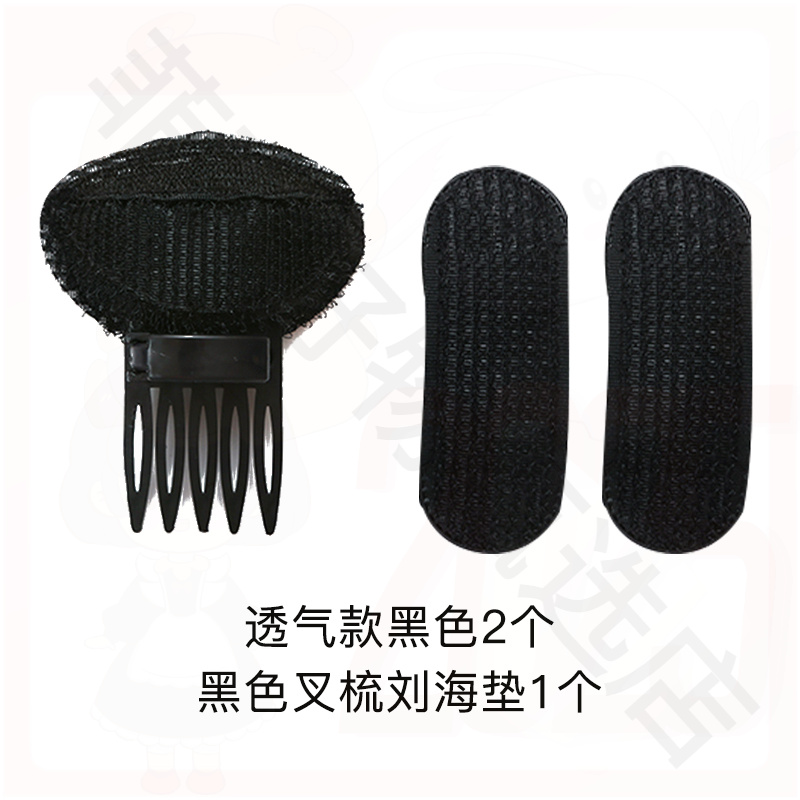 《新疆包邮》韩式发根头发蓬松神器增高头顶带齿发夹垫发夹女网红垫