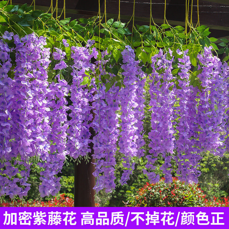 仿真紫藤花豆花串紫罗兰假花吊顶花藤条室内装饰塑料花藤蔓植物