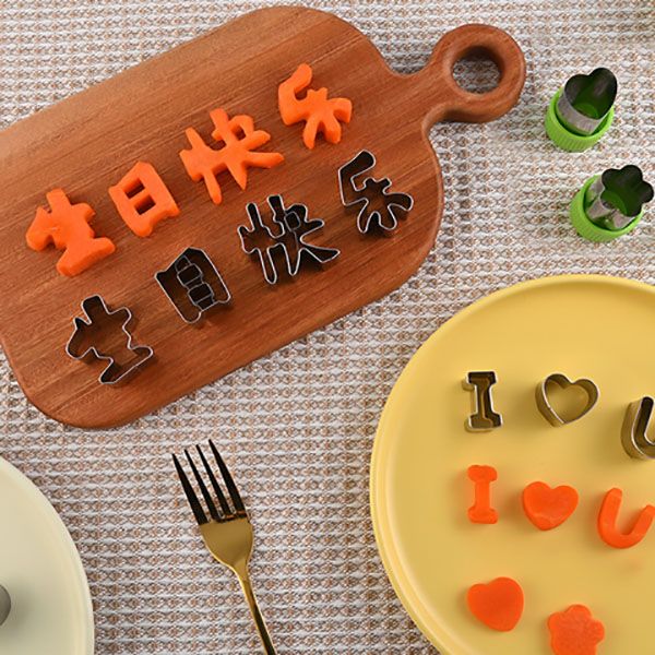 【生日快乐】不锈钢字模刻字创意手压式水果蔬菜立体印字刻字家用