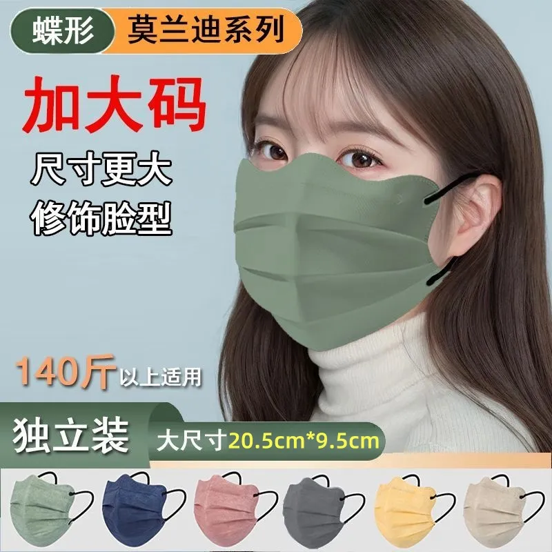 口罩加大码防晒专用蝶形白色大脸口罩成人口罩一次性高颜值透气
