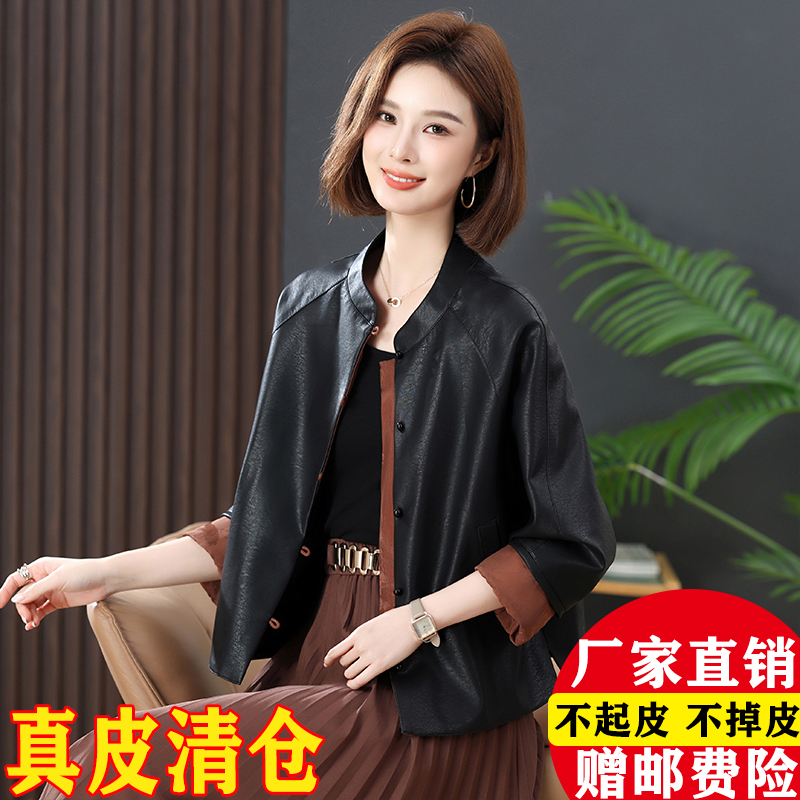 海宁真皮皮衣女短款秋冬新款百搭显瘦洋气休闲时尚新中式爆款外套