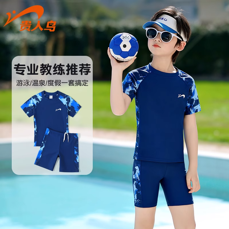 贵人鸟儿童泳衣男童中大童男孩分体2025新款青少年专业游泳装备