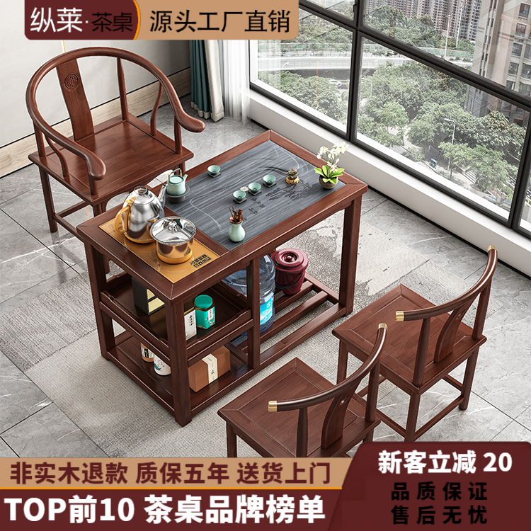 阳台茶桌茶椅组合泡茶茶台一整套功夫小茶几家用客厅实木休闲茶桌