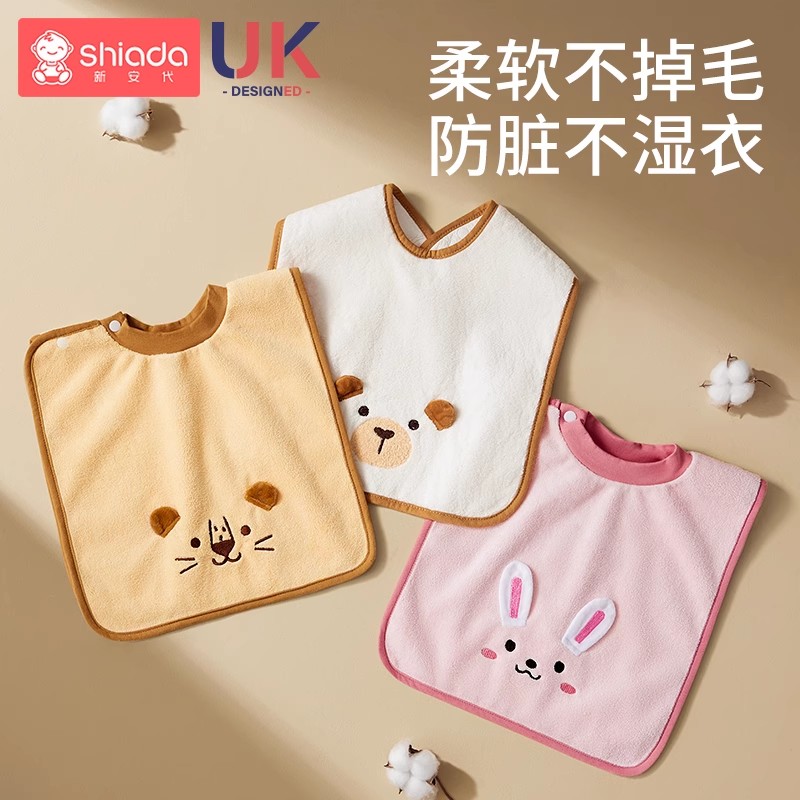 儿童洗漱巾围兜四季宝宝刷牙洗脸毛巾防水不湿衣婴儿多功能漱口巾