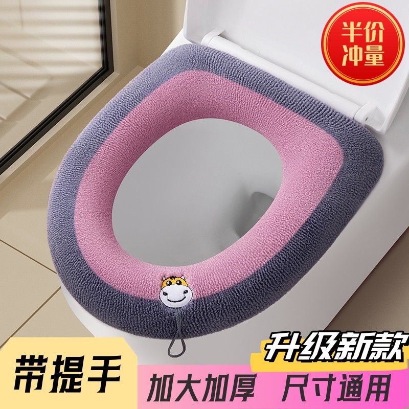 马桶坐垫新款家用马桶垫子加大加厚坐便垫冬季保暖通用马桶套T364