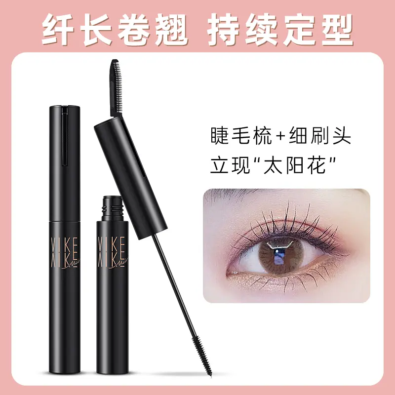 维纳卡定型防水睫毛膏纤长卷翘不易晕染浓密持久防汗防水细刷头