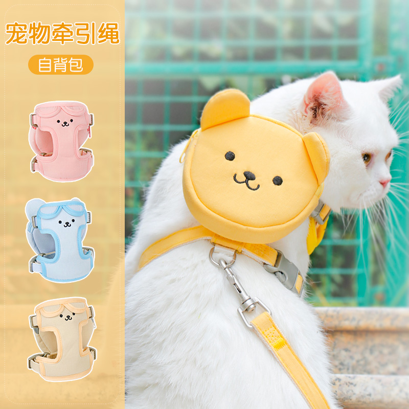 猫咪牵引绳防挣脱外出专用溜猫绳宠物胸背带猫绳子可调节遛狗绳子
