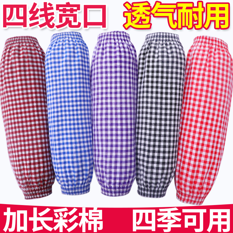 纯棉袖套加长款厨房专用男女工作上班干活用的防脏宽松全棉护袖头
