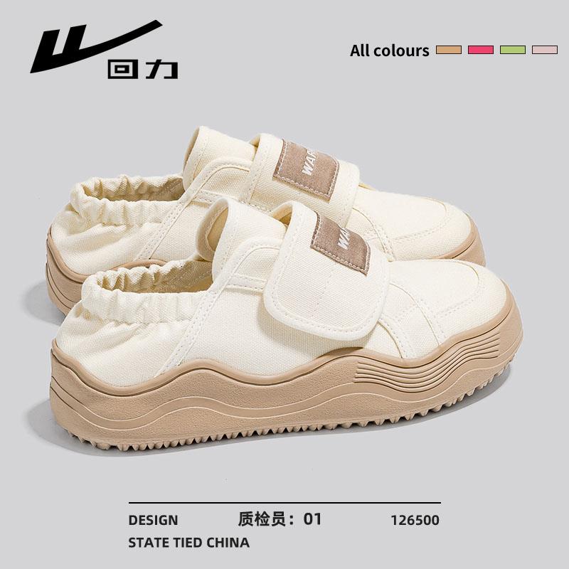 回力一脚蹬小白鞋女2025新款秋季厚底帆布鞋两穿百搭魔术贴懒人鞋