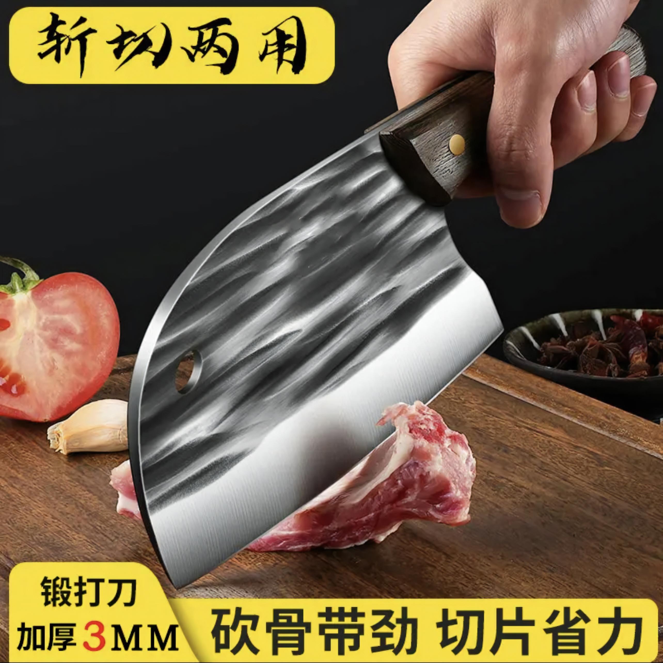 加厚高碳钢锋利超快锻打砍切两用刀厨房家用鱼头菜刀厨师专用刀具
