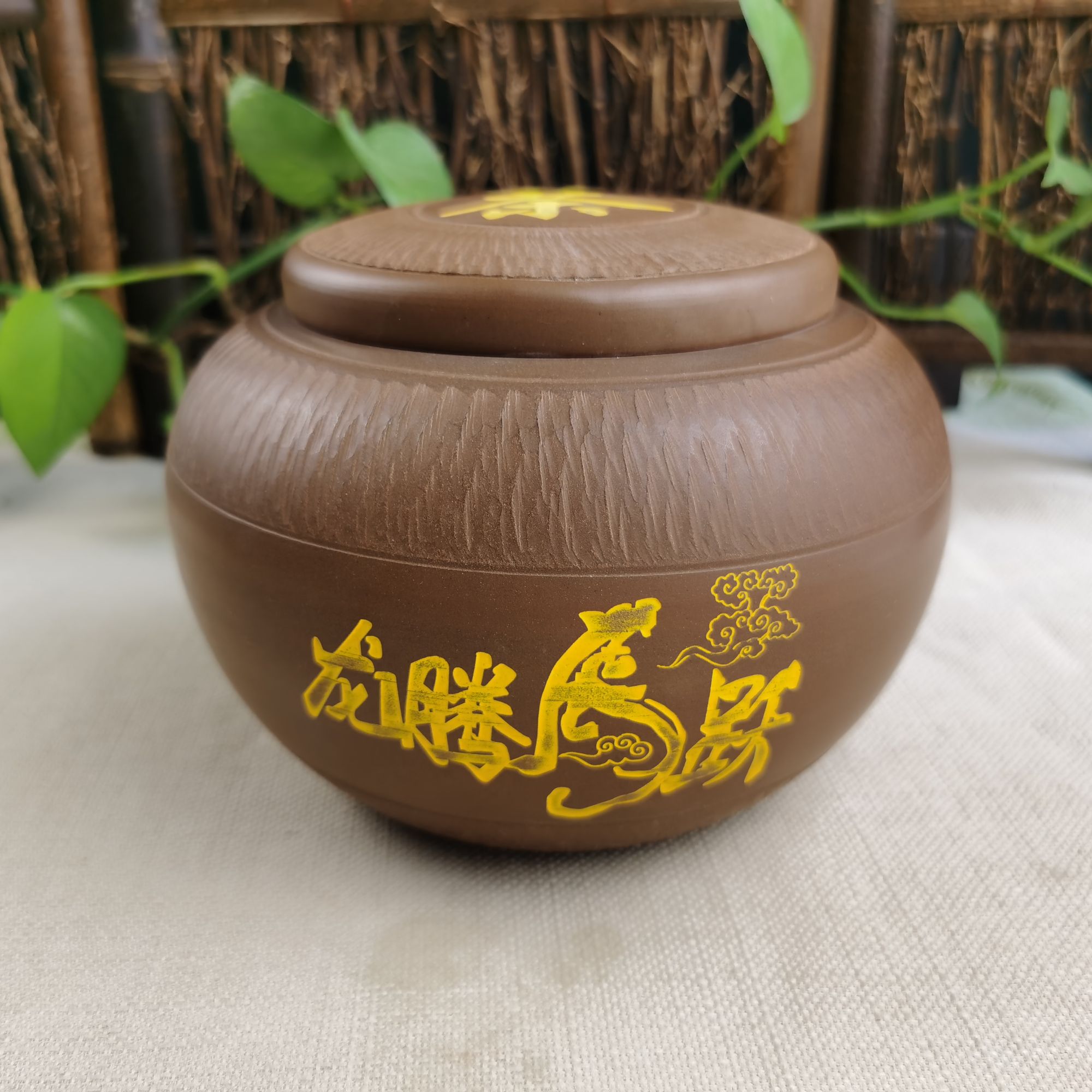 龙腾虎跃茶叶罐6两装 散茶罐 钦州坭兴陶罐 苹果跳刀纹  六堡茶罐