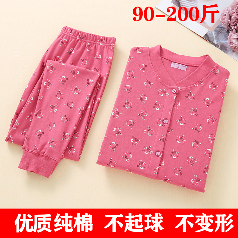 中老年开衫秋衣秋裤纯棉老太太全棉秋裤宽松加肥加大家居长袖套装