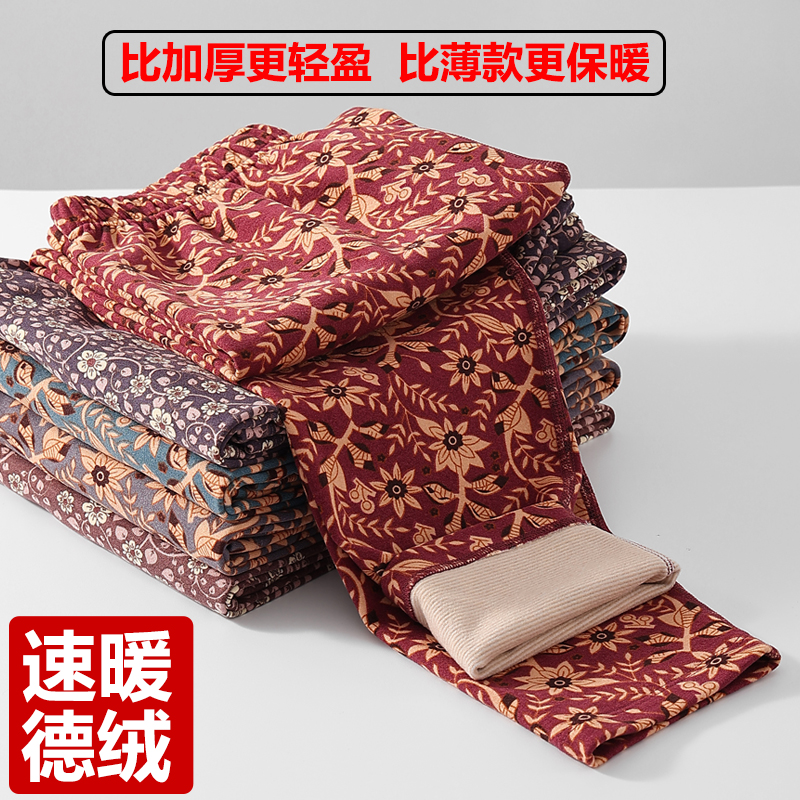 女士德绒保暖裤中老年妈妈碎花加肥加大码高腰打底裤秋冬加厚秋裤