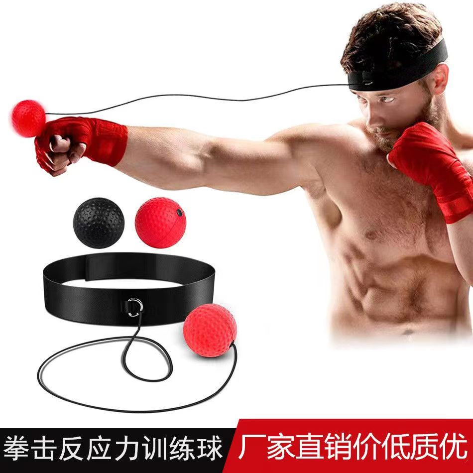【买一送一】亲子拳击反应球儿童搏击解压速度球成人反应力健身训练