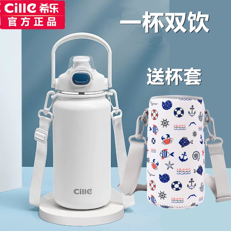 希乐保温杯新款男女学生吸管杯保温壶运动316不锈钢直饮吸管水壶