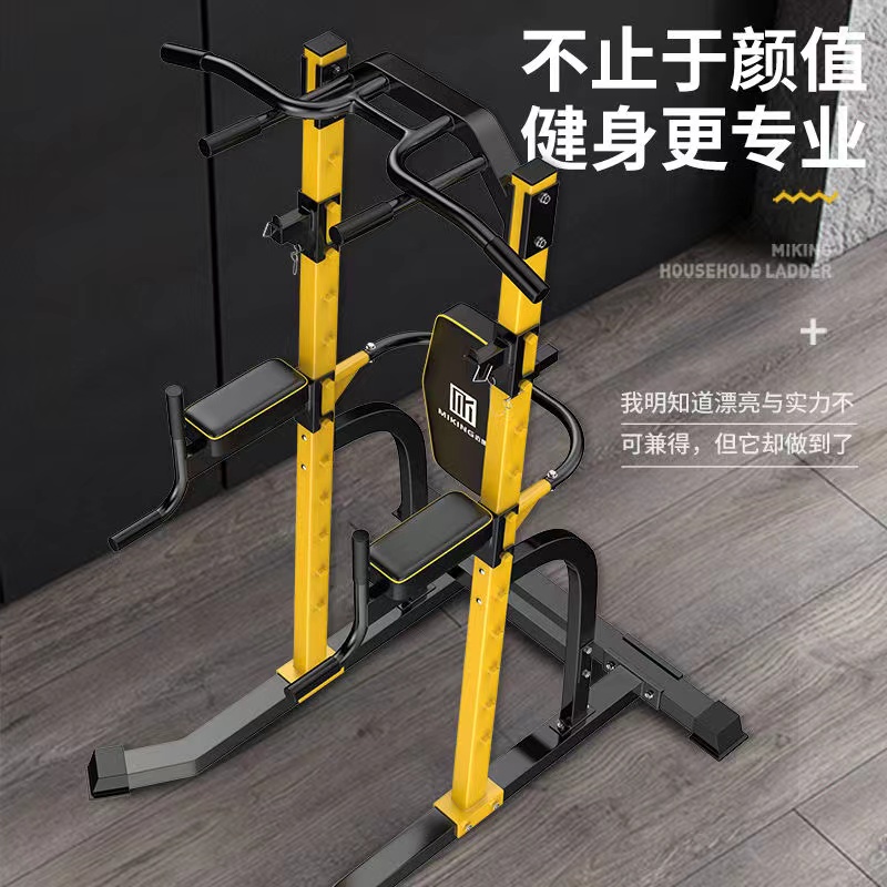 室内单双杠引体向上健身器材多功能一体综合训练器家用卧推深蹲架
