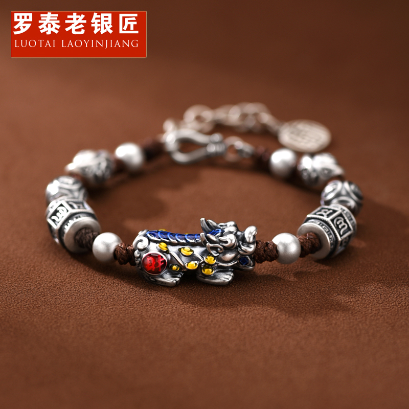 罗泰老银匠 足银手链 999纯银珐琅貔貅手链男女款民族风真言手串