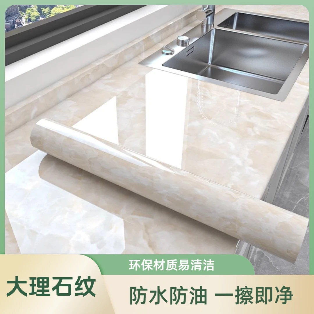 厨房防油贴纸防水耐磨铝箔灶台墙壁耐高温加厚PVC自粘贴墙纸