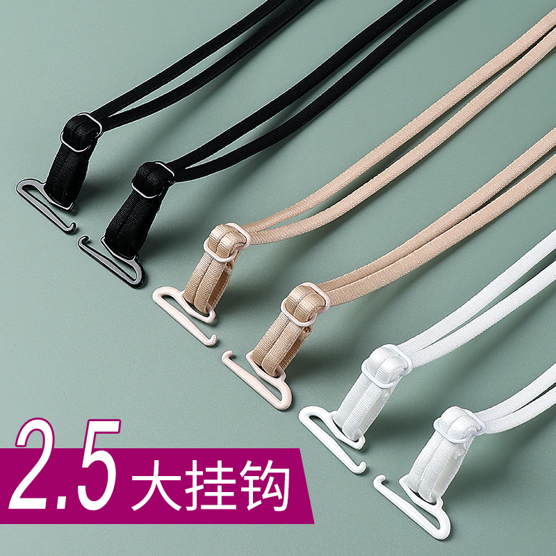 2.5宽头内衣肩带外露胸罩带大胸专用大挂钩文胸带子可调加宽大码