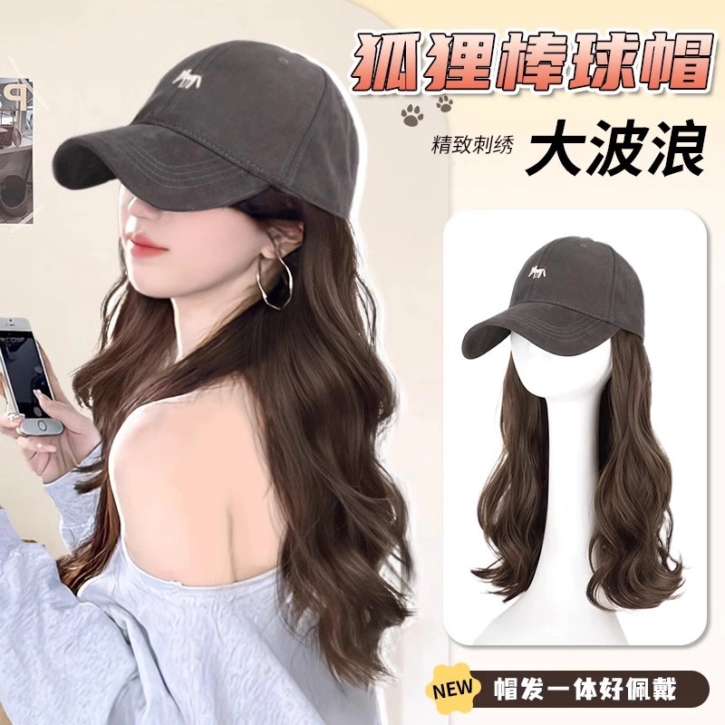 新款小狐狸刺绣时尚帽子假发一体气质蓬松大波浪百搭显脸小假发