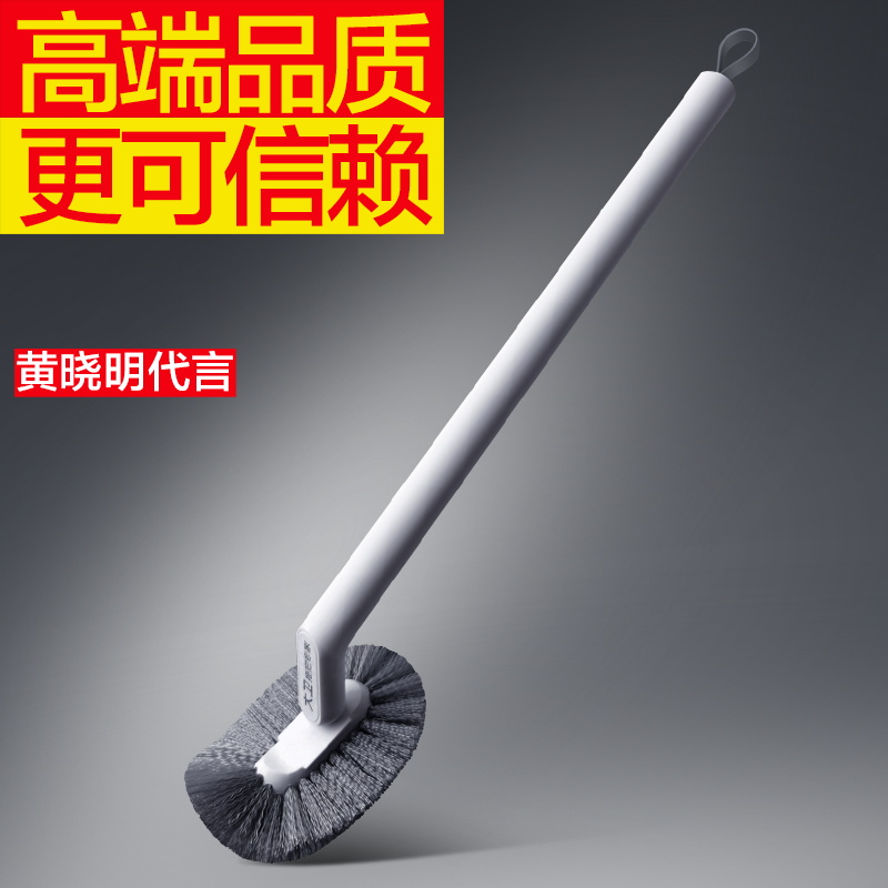 大卫拖把马桶刷翘头设计刷污无死角凹槽一刷净长手柄防溅不脏手刷