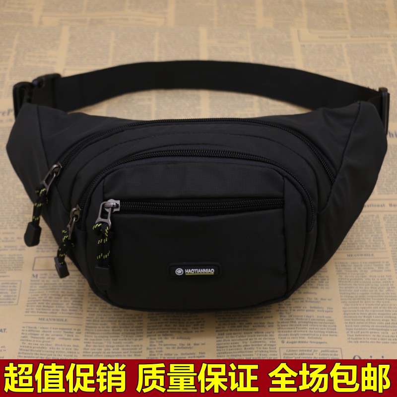户外运动防水腰包跑步手机收钱腰包男大容量多功能生意包斜挎胸包