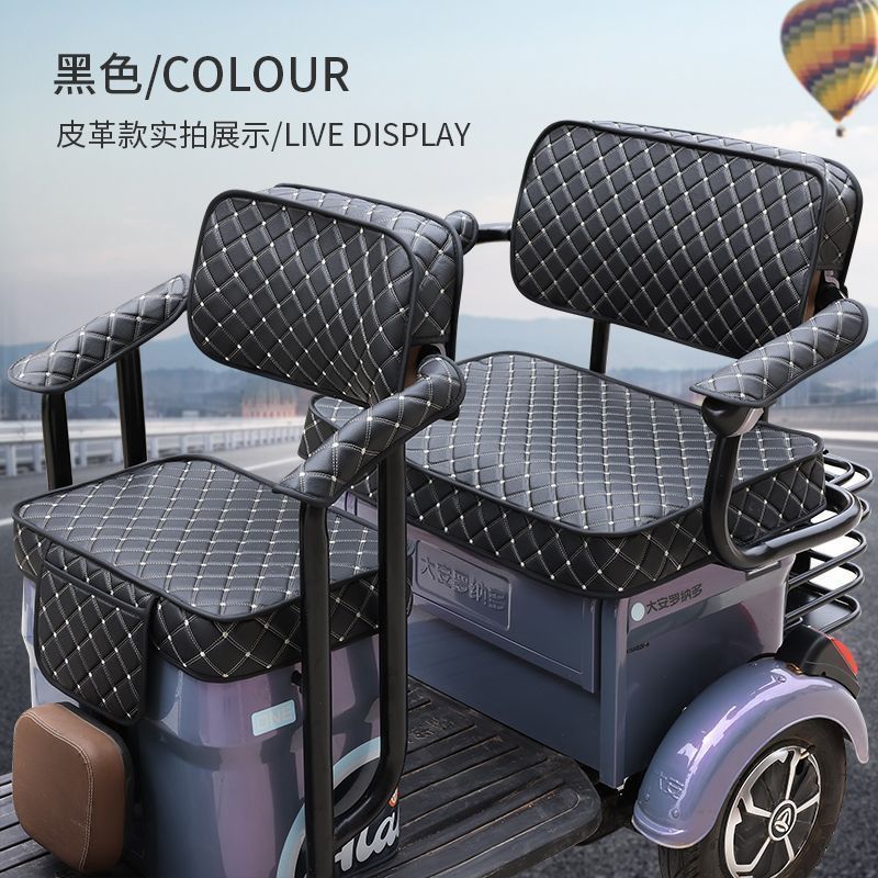 雅迪爱玛三轮车加厚防晒坐垫套金彭大安台铃小巴士防水皮革座垫套