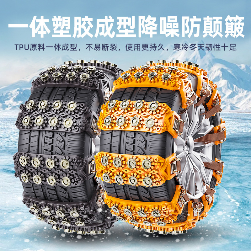 雪地坦克 汽车牛津防滑链suv轿车货车越野车冬季雪地泥地不伤胎