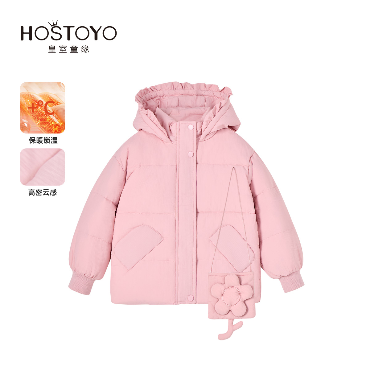皇室童缘2024冬季新款女童保暖花朵包包舒适棉服16810101017
