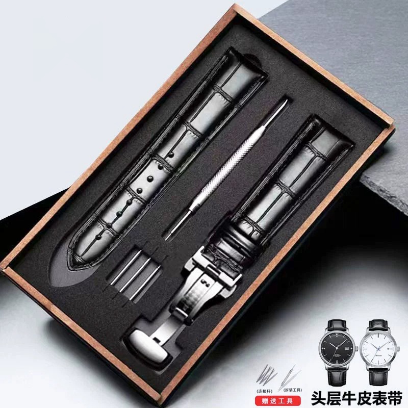 适配天王表带男款真皮女款原装双按精钢蝴蝶扣优质头层牛皮表带链