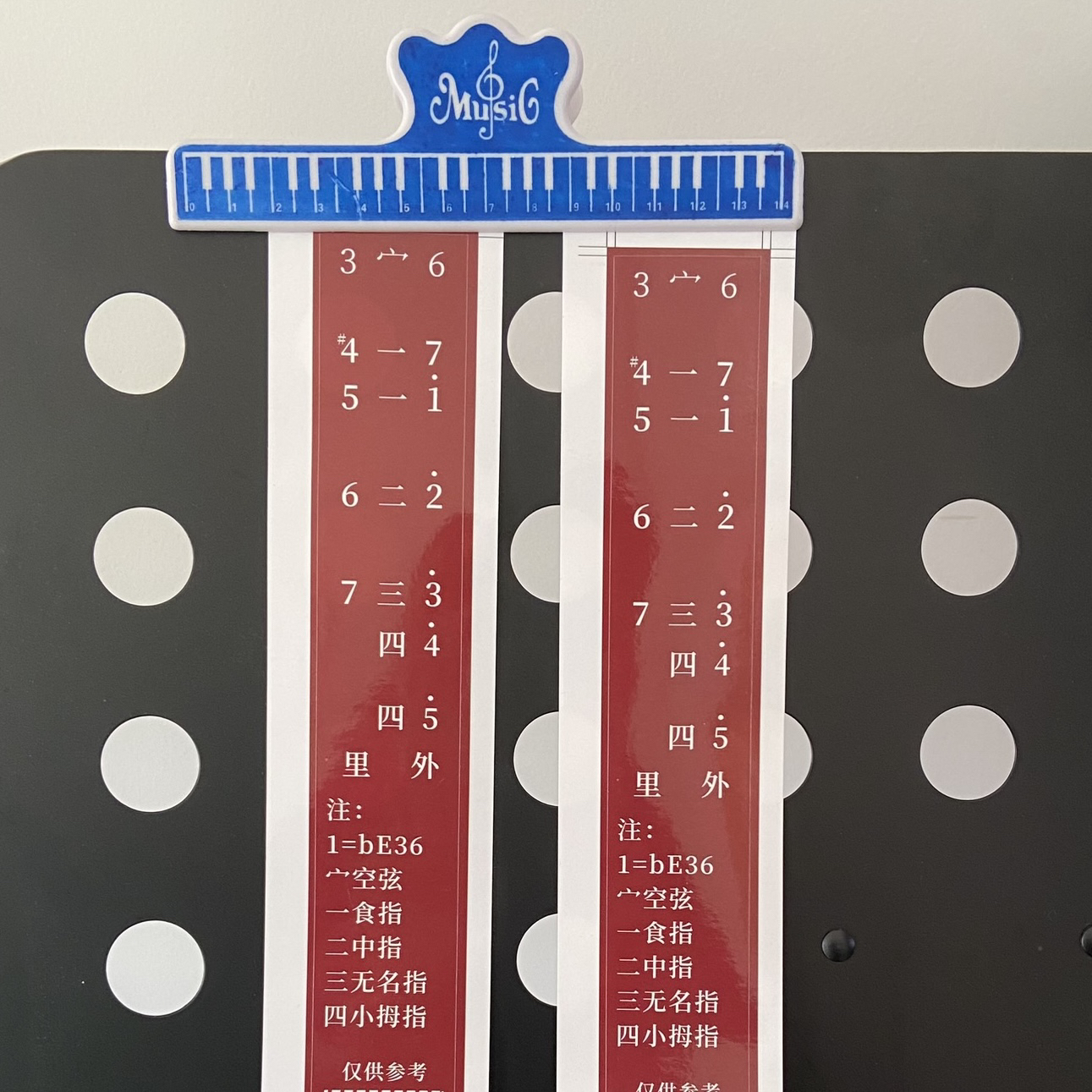 降E调音位贴指法贴零基础入门板胡2副