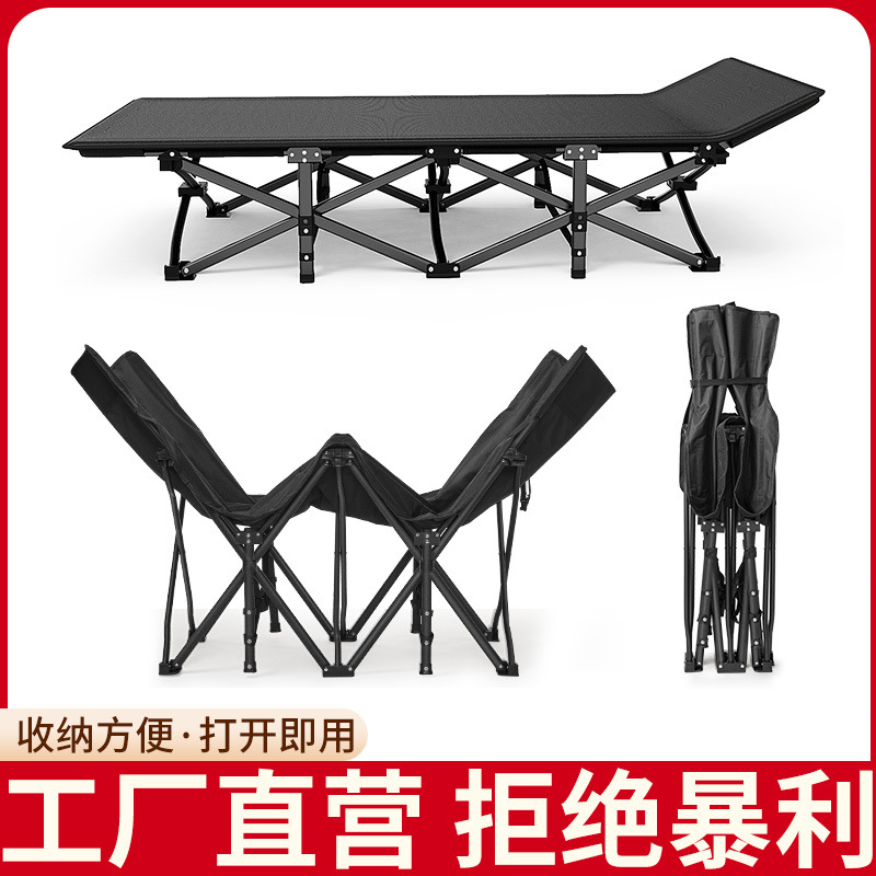 午休折叠床单人办公室便携躺椅家用午睡床小床行军陪护床折叠午休
