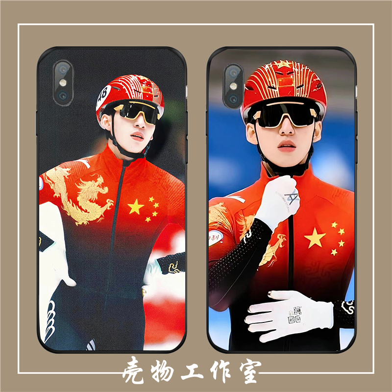 林孝埈周边磨砂手机壳适用于苹果11/iPhone13/8plus/7/12定制软壳