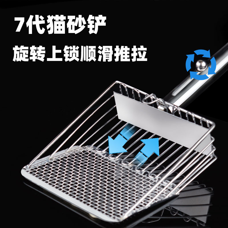 宠物猫砂铲铲猫砂的铲子家用新一代猫咪猫砂专用细孔家用铲屎神器
