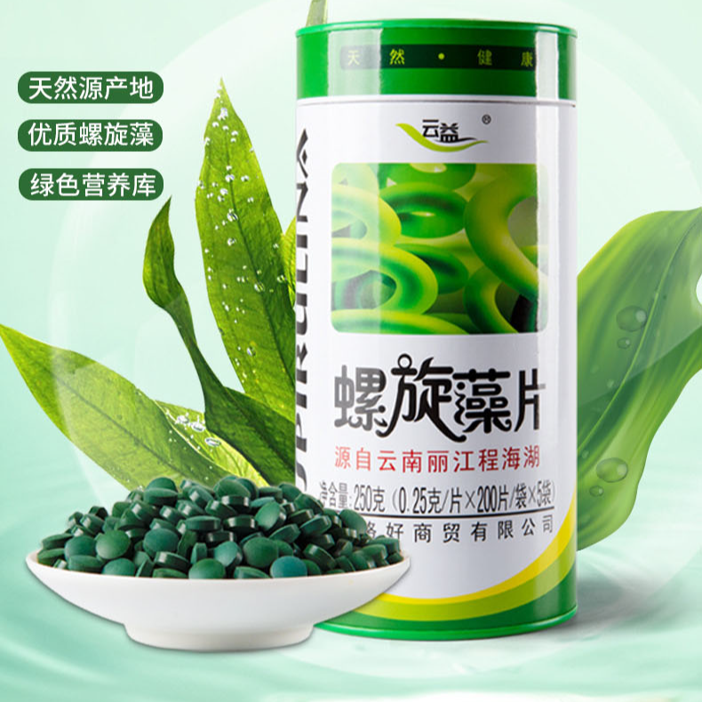 云益[螺旋藻片]罐装正品云南螺旋藻程海湖螺旋藻1000片德科特
