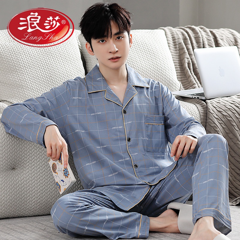 浪莎2025新款男士睡衣大码长袖春秋款青少年冬季天男生家居服套装