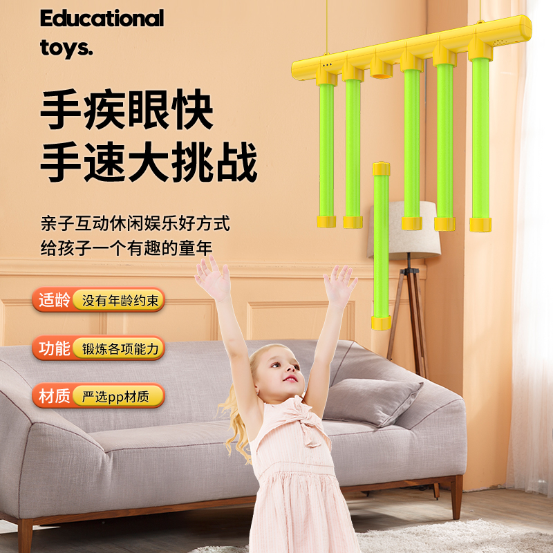 爱克 眼疾手快抓棍机反应速度训练器材专注力亲子益智玩孩子严选