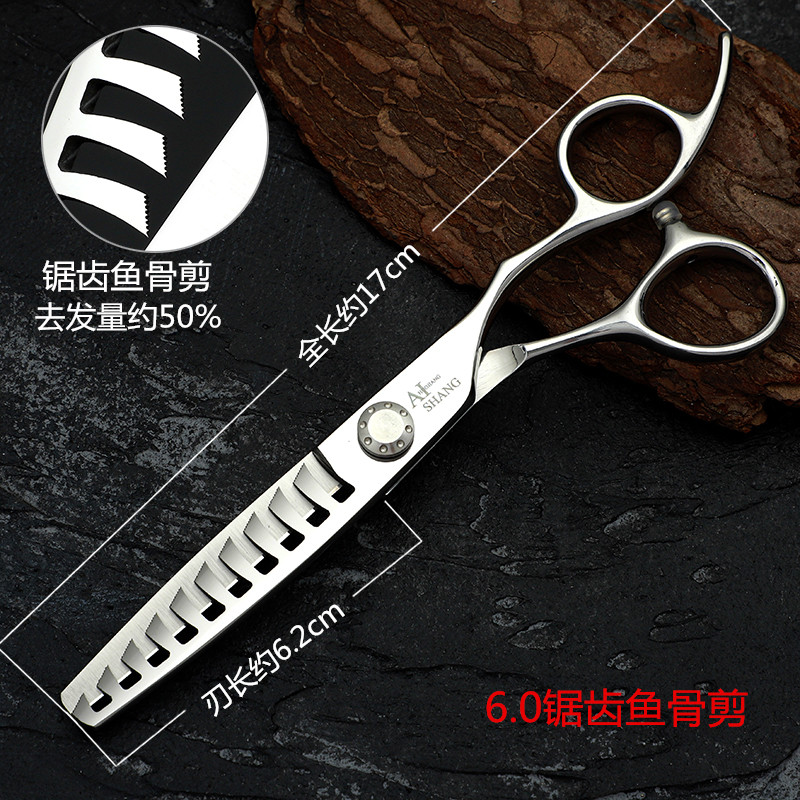 正品艾尚火匠发型师专业美发剪刀鱼骨牙剪鹿角齿牙剪无痕打薄牙剪